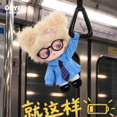 OOYEI A Little Weekend Daydream Series Plush Pendant - TNT SPACE